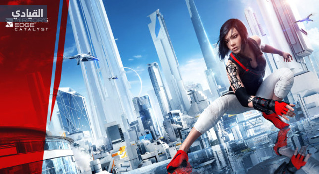 يمكنك لعب Mirror’s Edge Catalyst أوفلاين